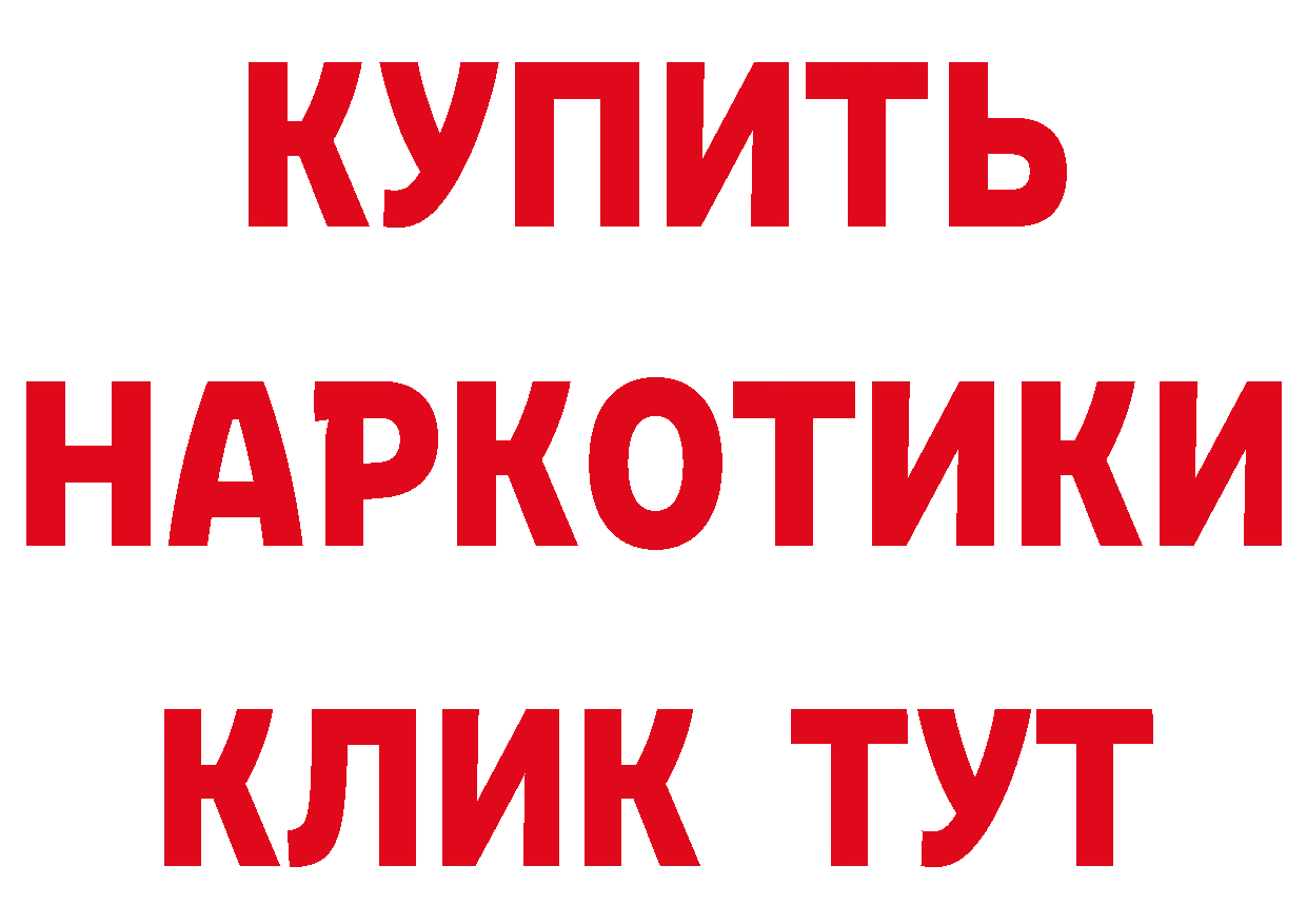 Марки N-bome 1500мкг зеркало это блэк спрут Гусь-Хрустальный